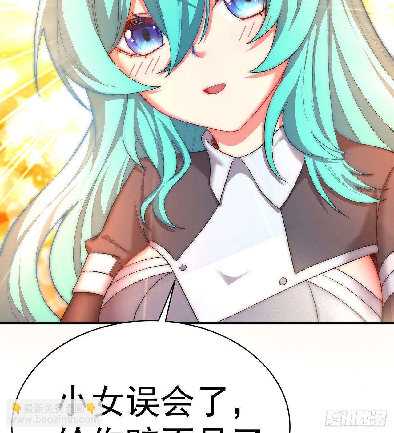 215回-流落人间的榨汁机-第223话