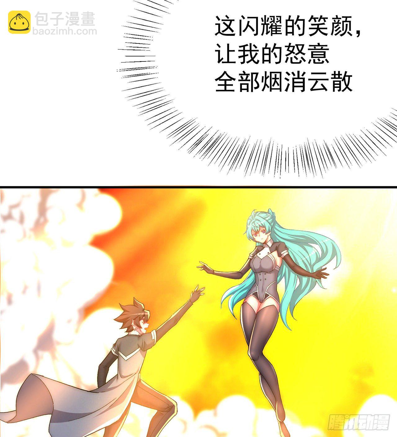215回-流落人间的榨汁机-第223话