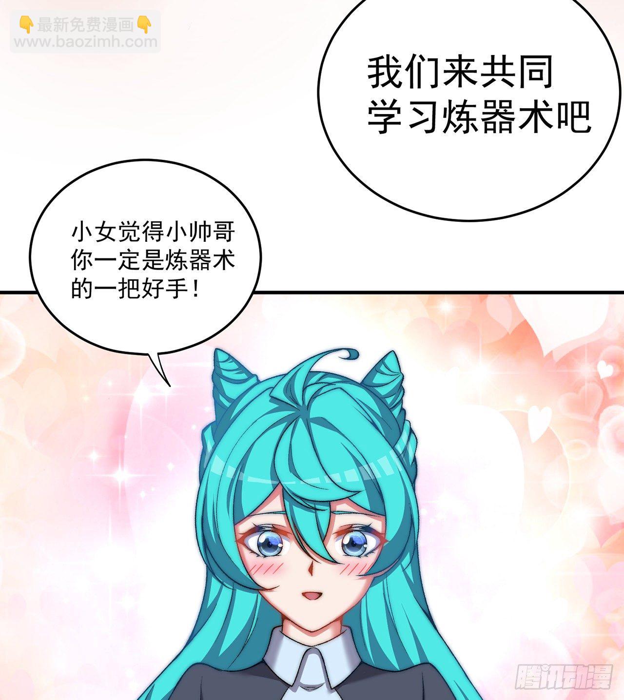 215回-流落人间的榨汁机-第223话