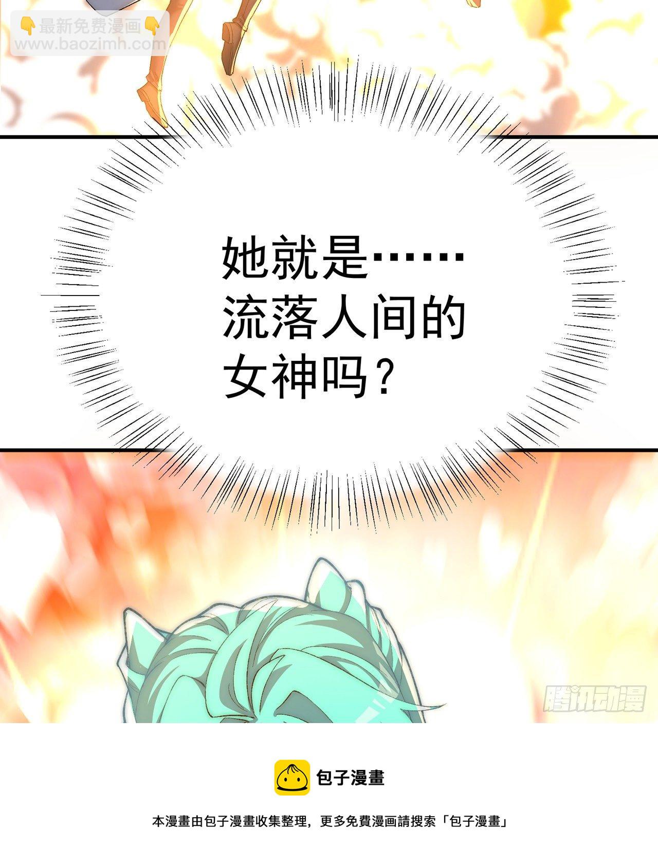 215回-流落人间的榨汁机-第223话