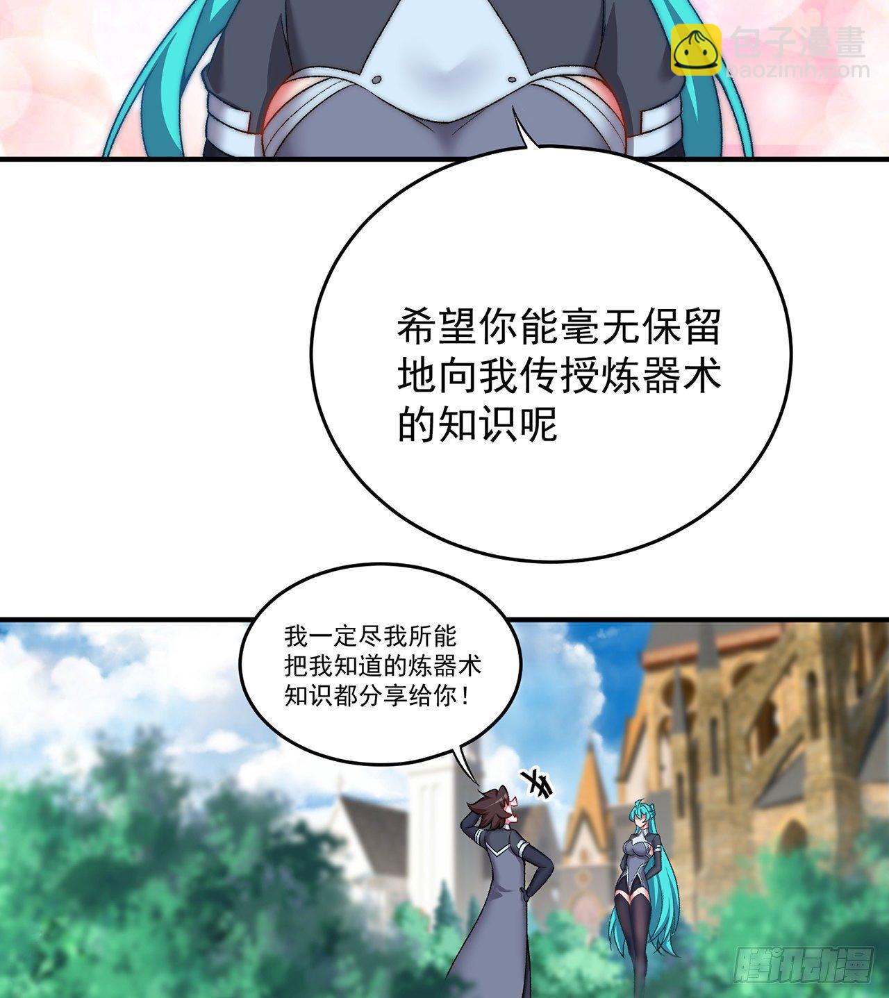215回-流落人间的榨汁机-第223话