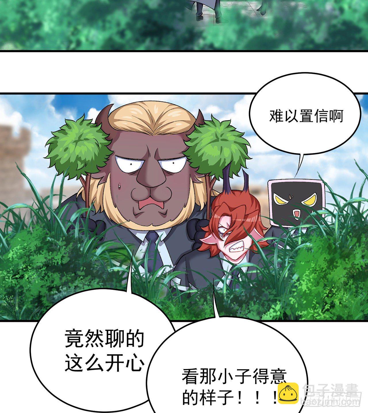 215回-流落人间的榨汁机-第223话