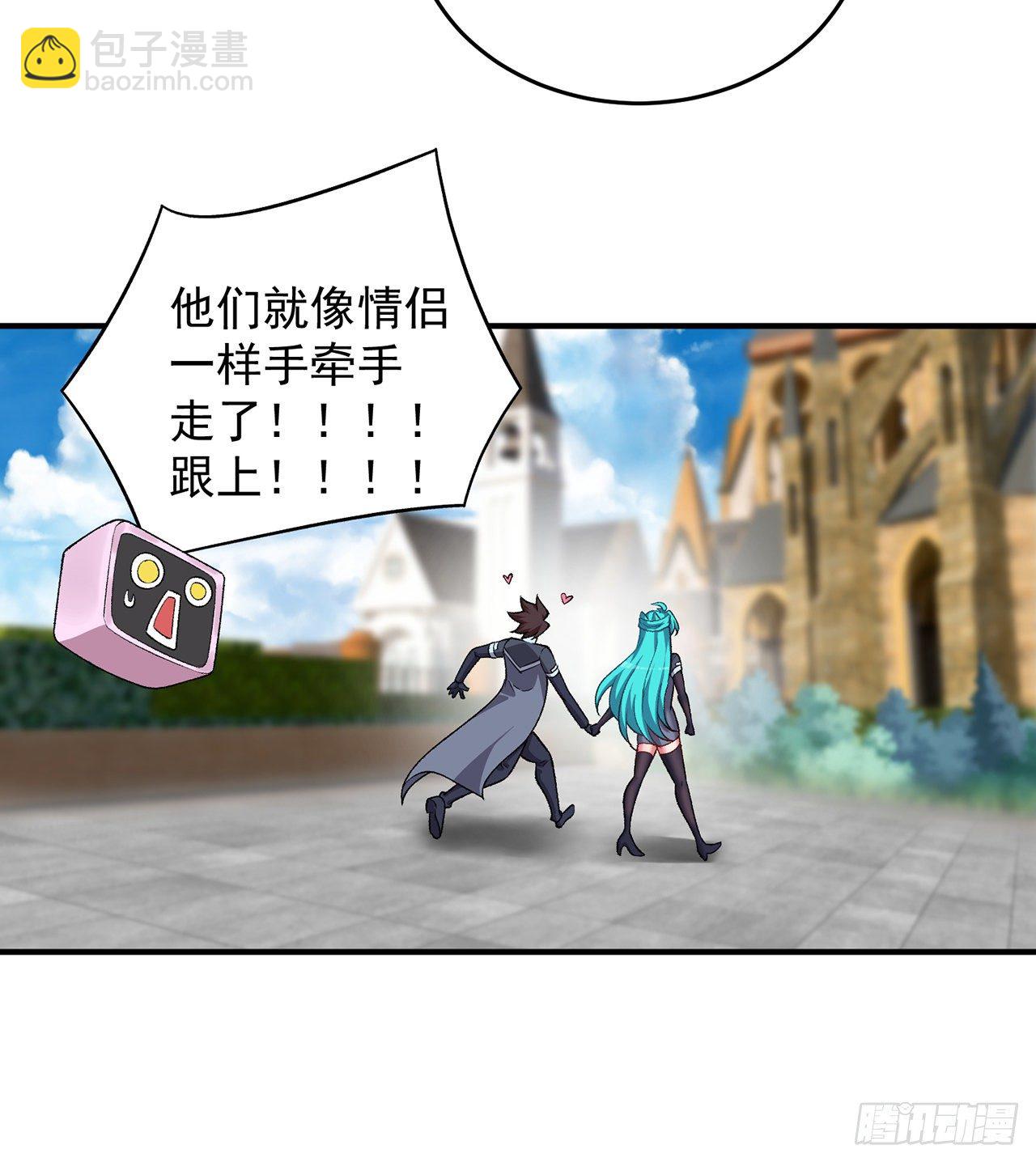 215回-流落人间的榨汁机-第223话