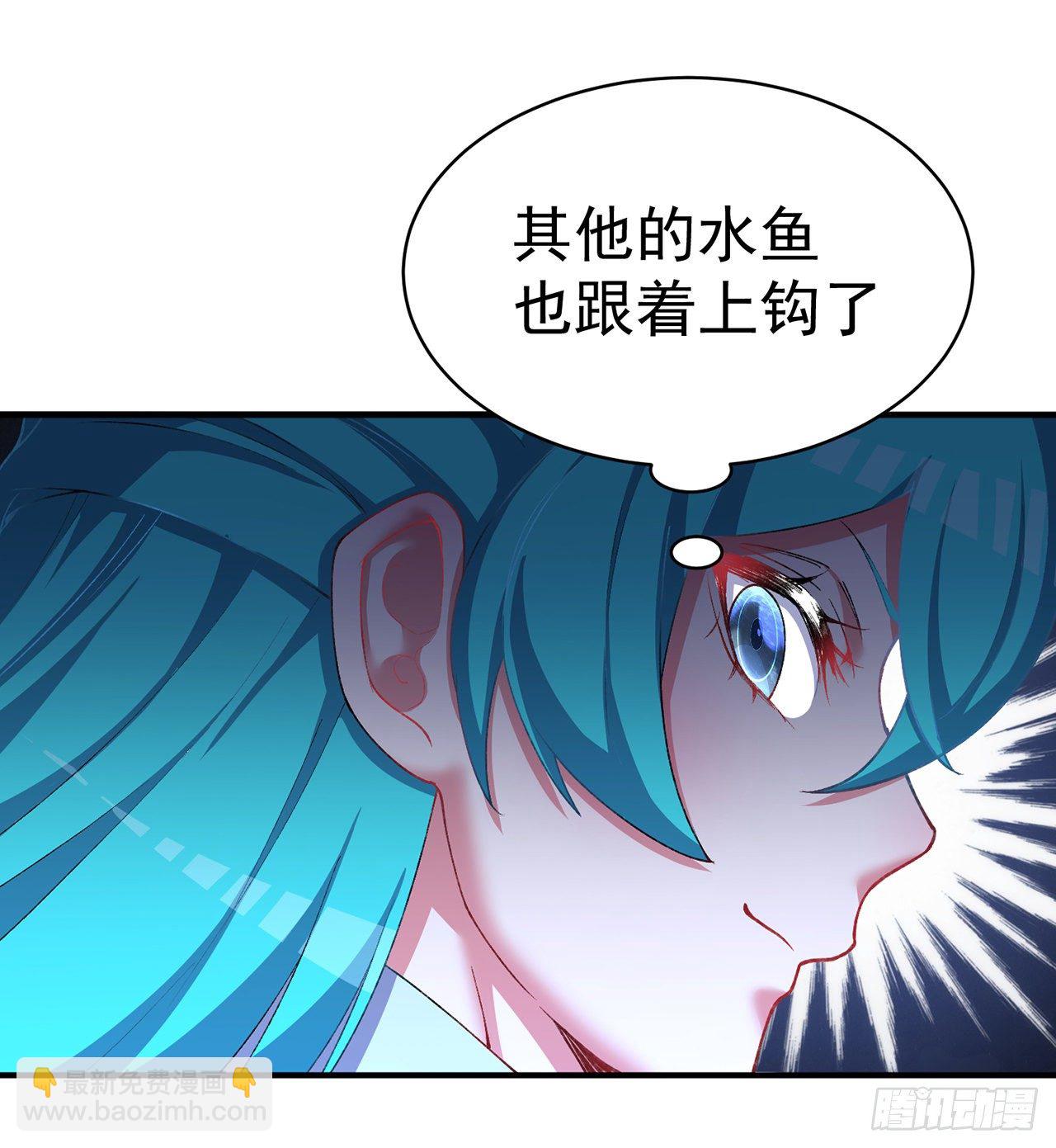 215回-流落人间的榨汁机-第223话