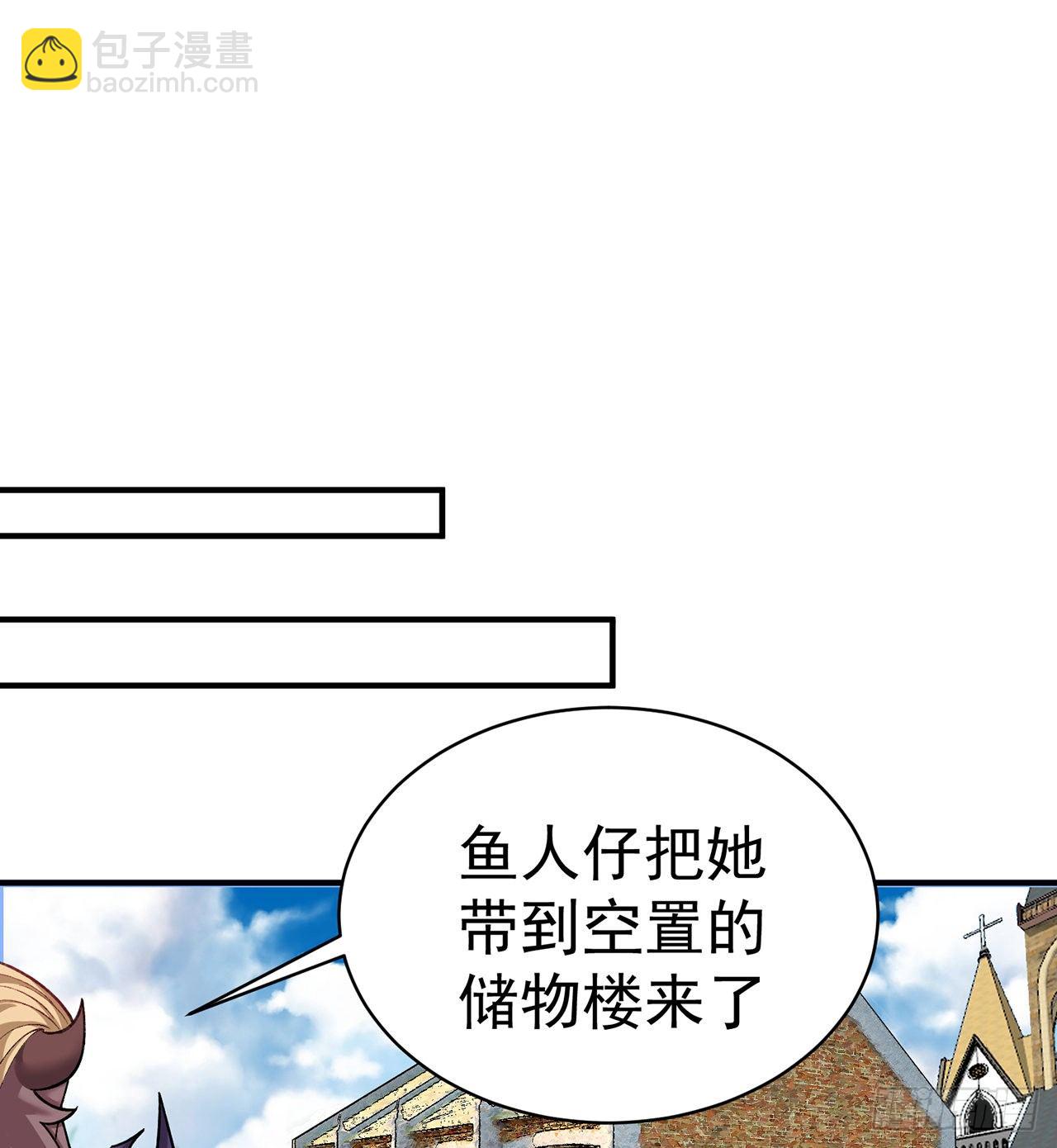 215回-流落人间的榨汁机-第223话