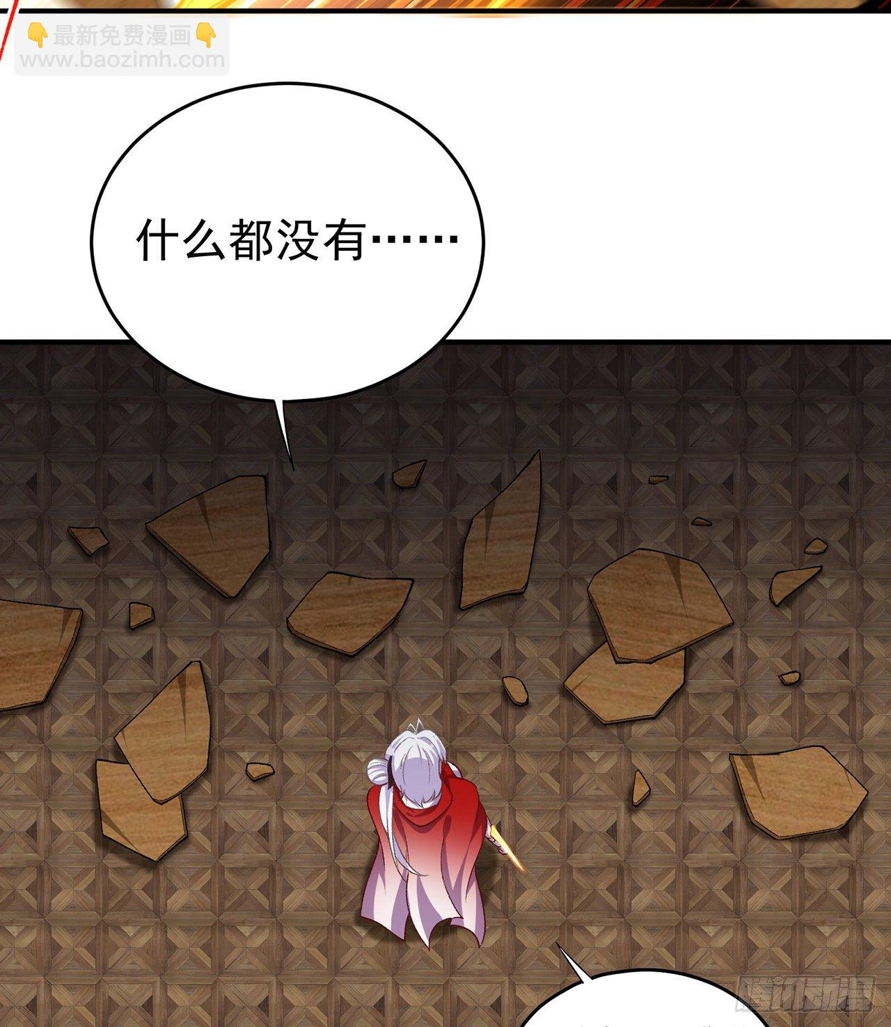 217回-榨汁就要榨干净(1/2)-第225话