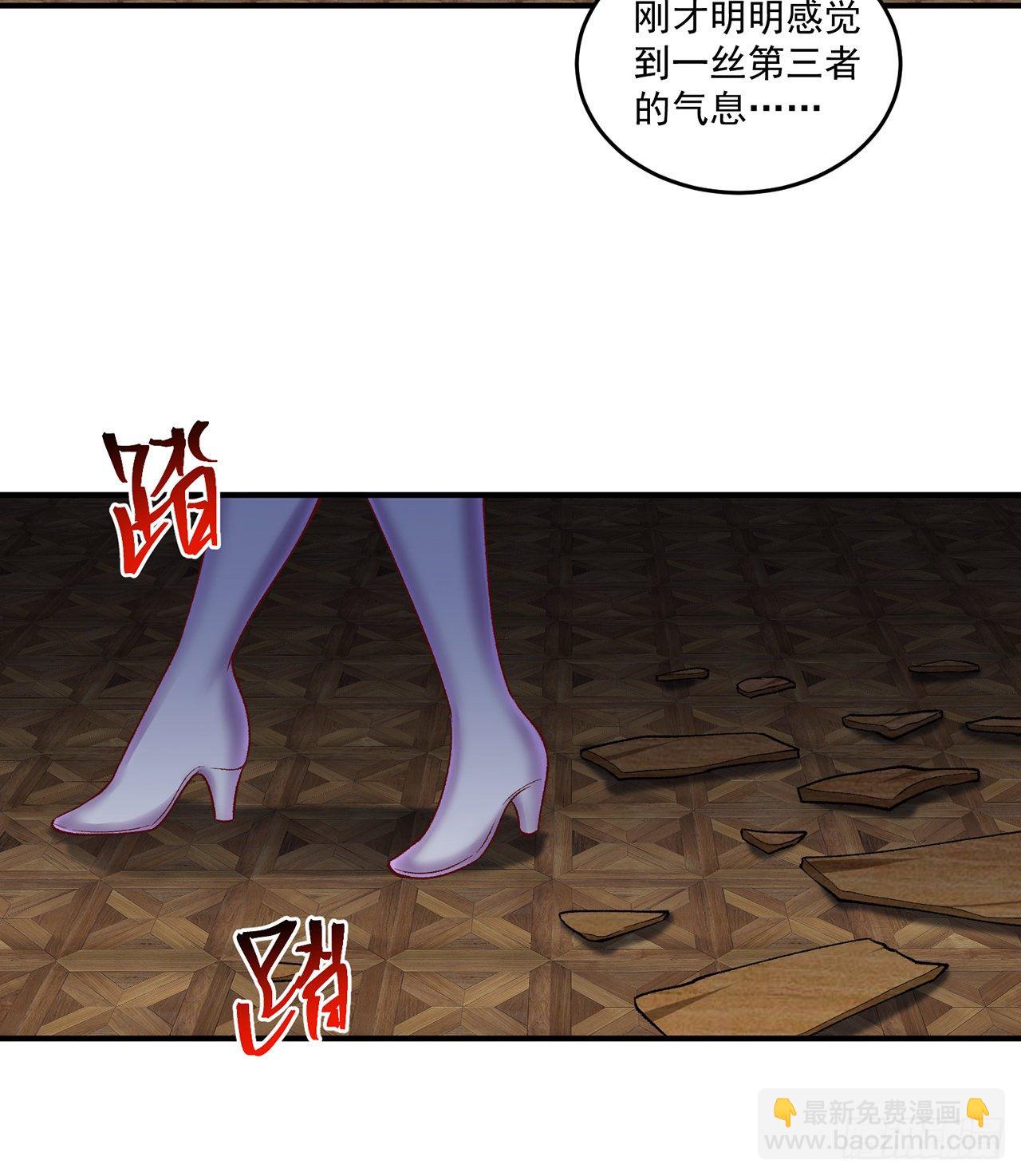 217回-榨汁就要榨干净(1/2)-第225话