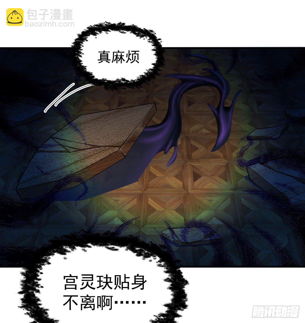 217回-榨汁就要榨干净(1/2)-第225话