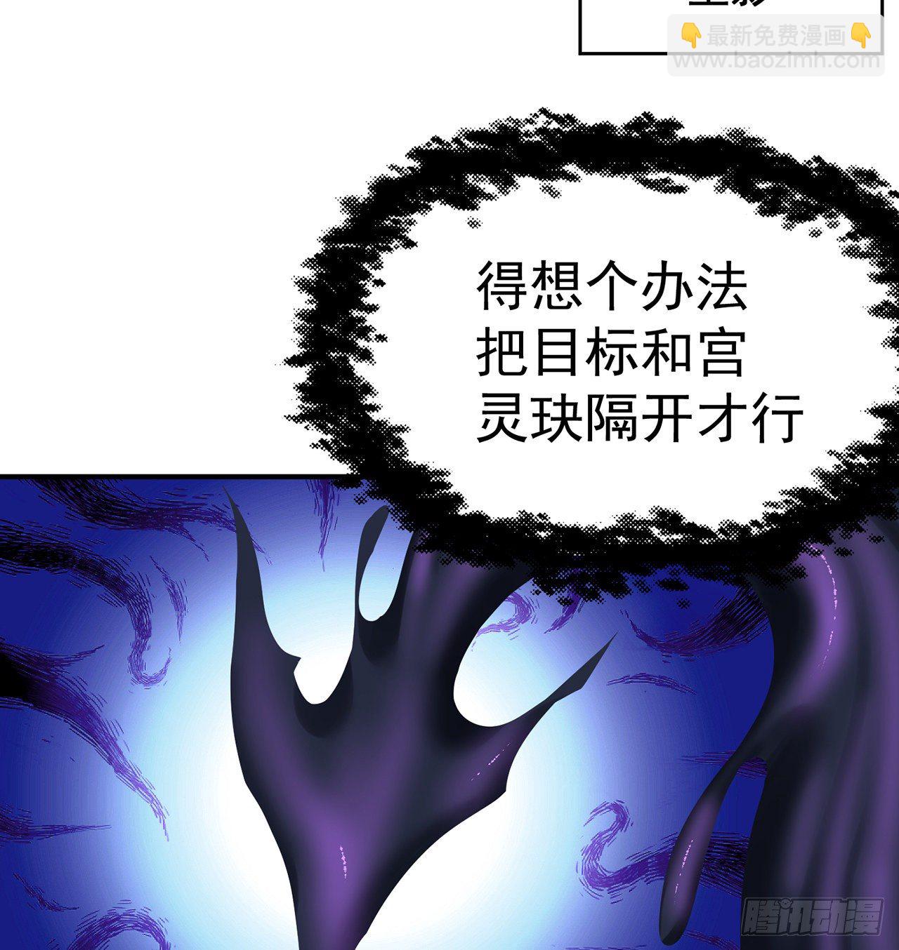 217回-榨汁就要榨干净(1/2)-第225话