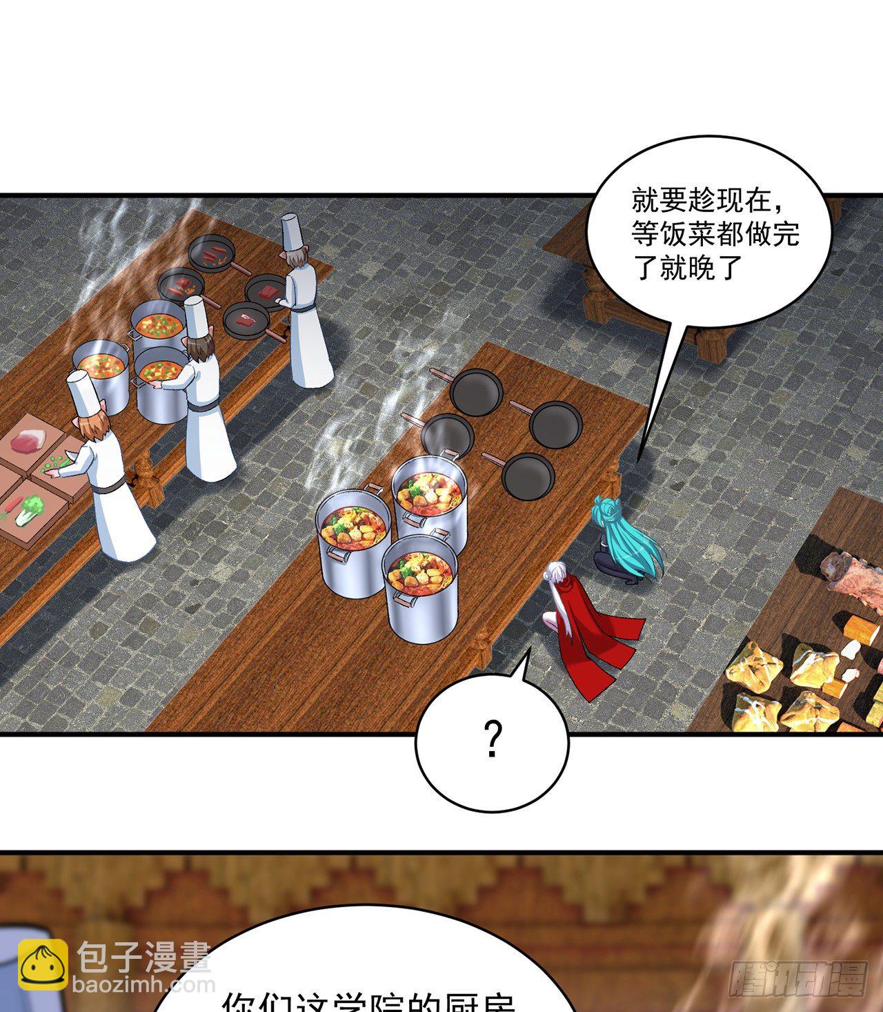 217回-榨汁就要榨干净(1/2)-第225话
