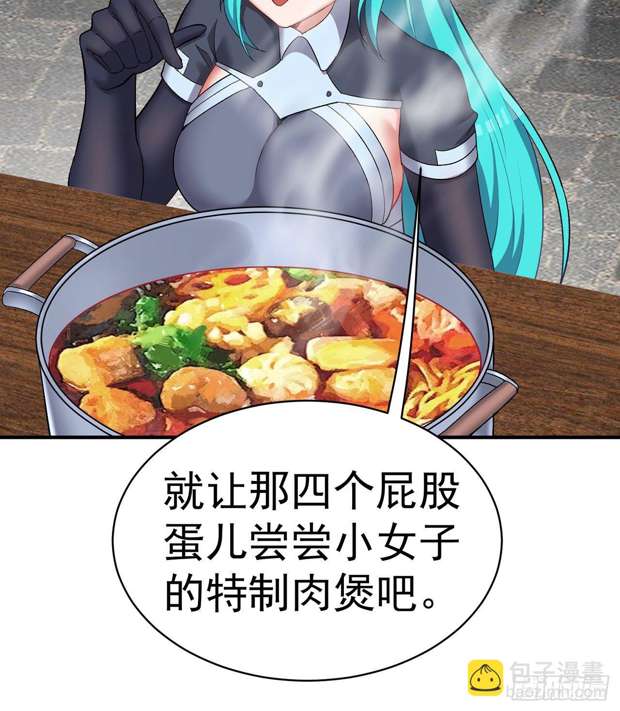217回-榨汁就要榨干净(1/2)-第225话