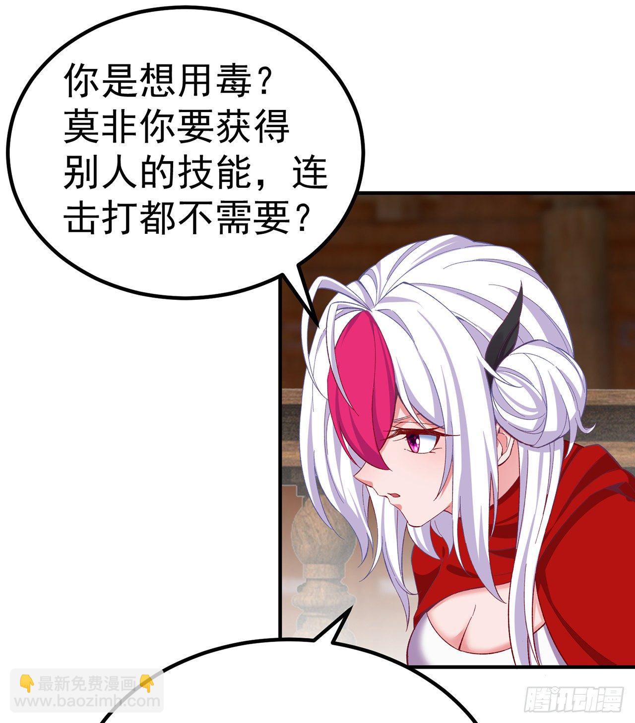 217回-榨汁就要榨干净(1/2)-第225话