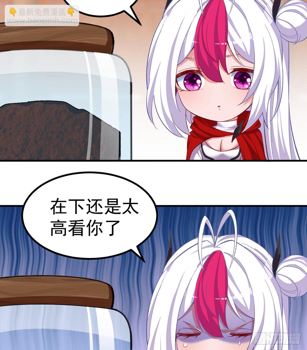 217回-榨汁就要榨干净(1/2)-第225话