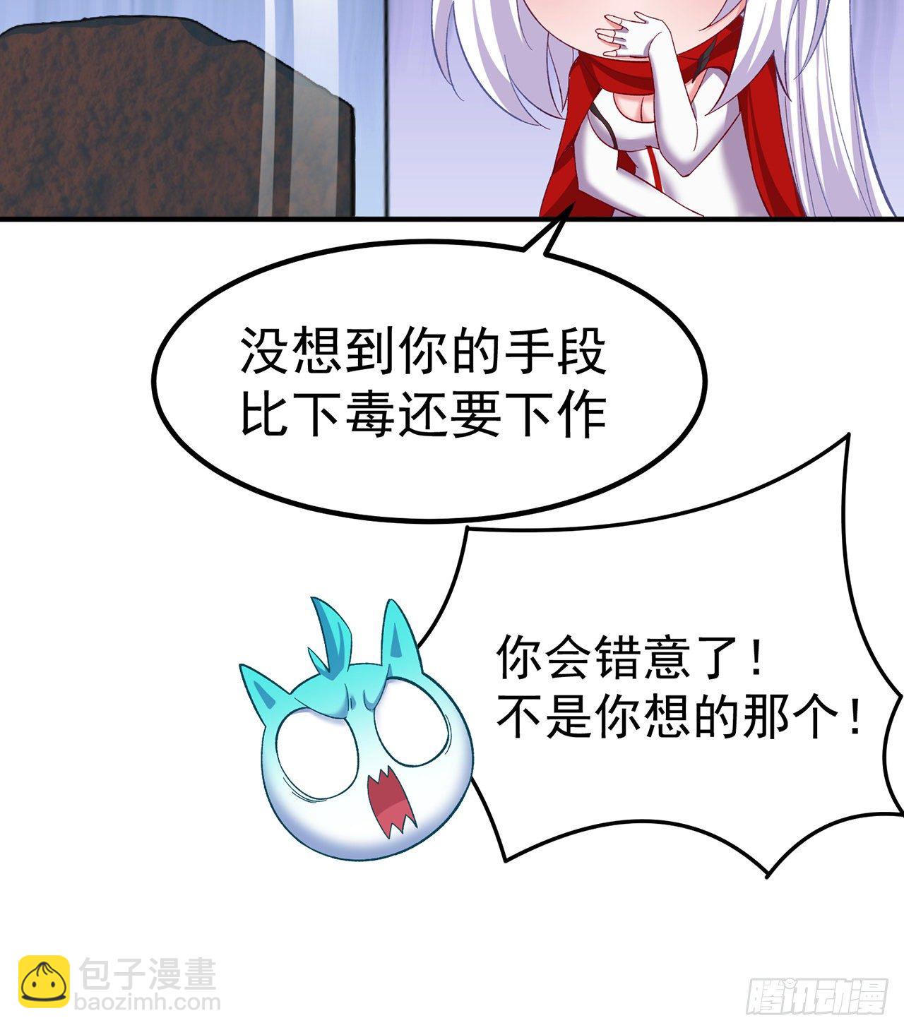 217回-榨汁就要榨干净(1/2)-第225话