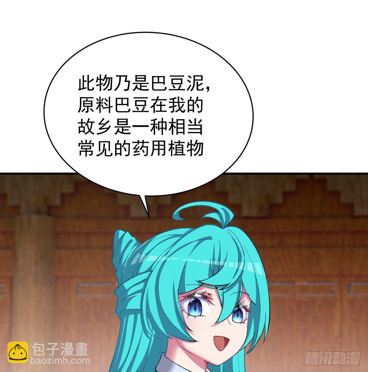 217回-榨汁就要榨干净(1/2)-第225话