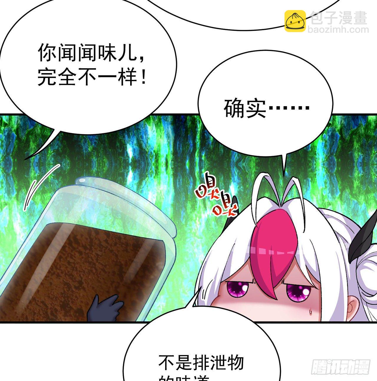 217回-榨汁就要榨干净(1/2)-第225话
