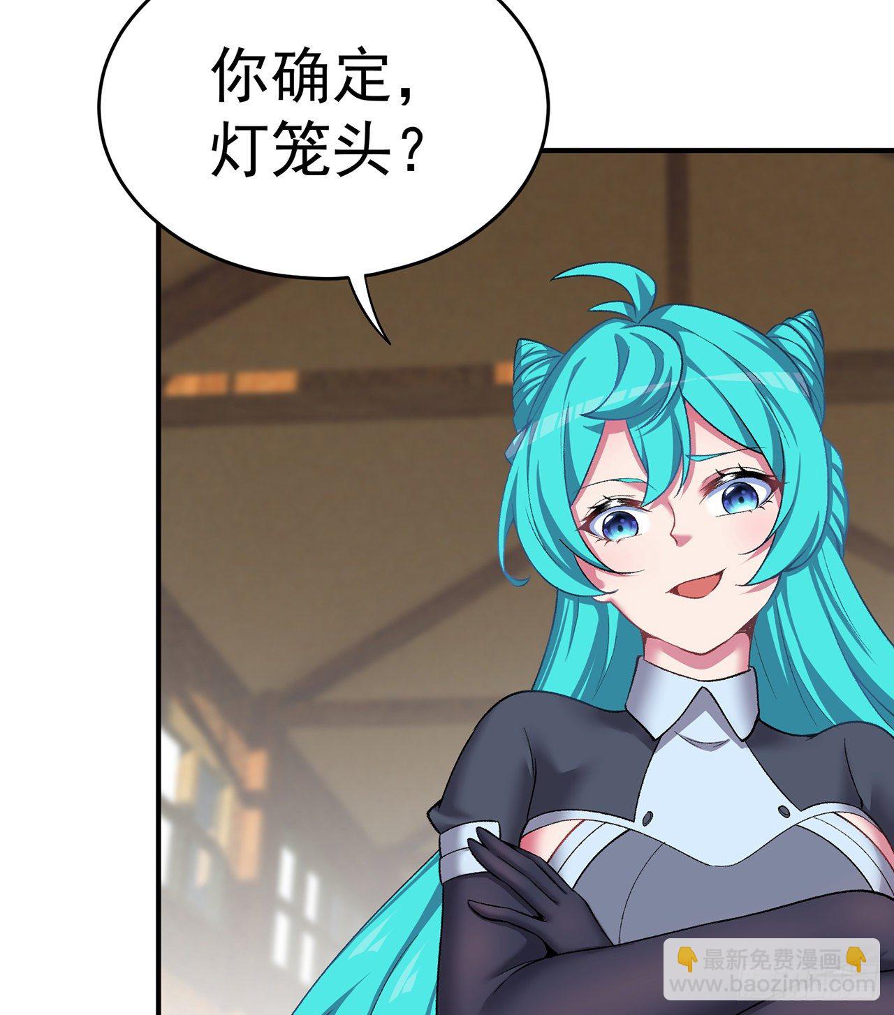 217回-榨汁就要榨干净(1/2)-第225话