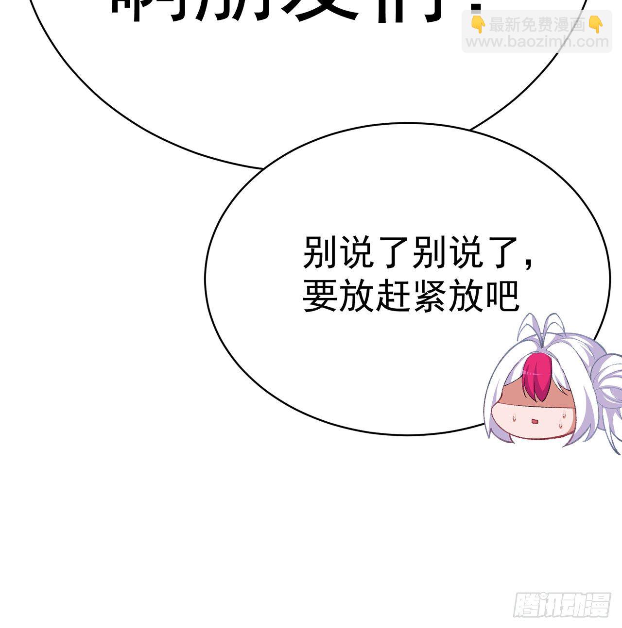 217回-榨汁就要榨干净(1/2)-第225话