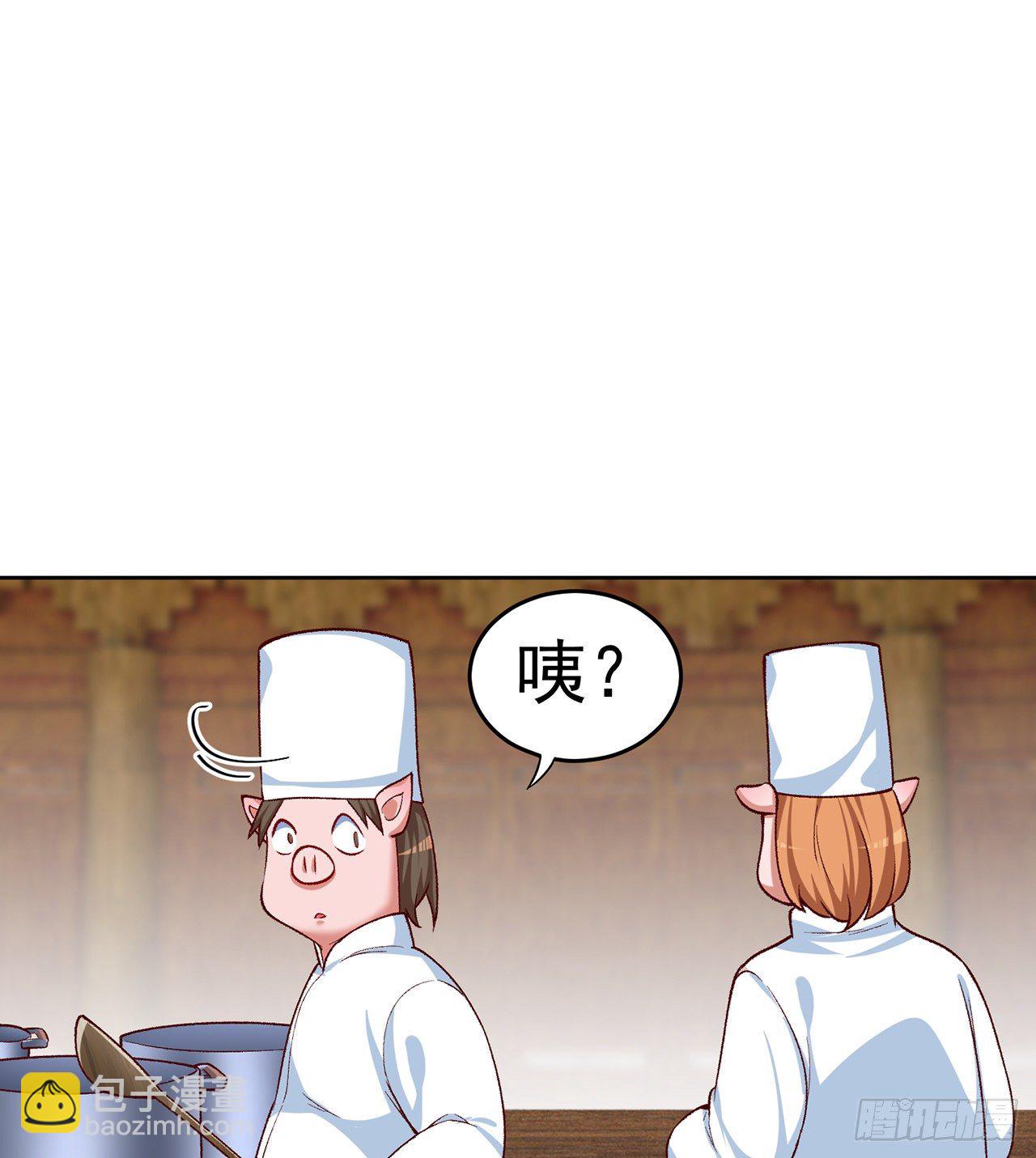 217回-榨汁就要榨干净(1/2)-第225话
