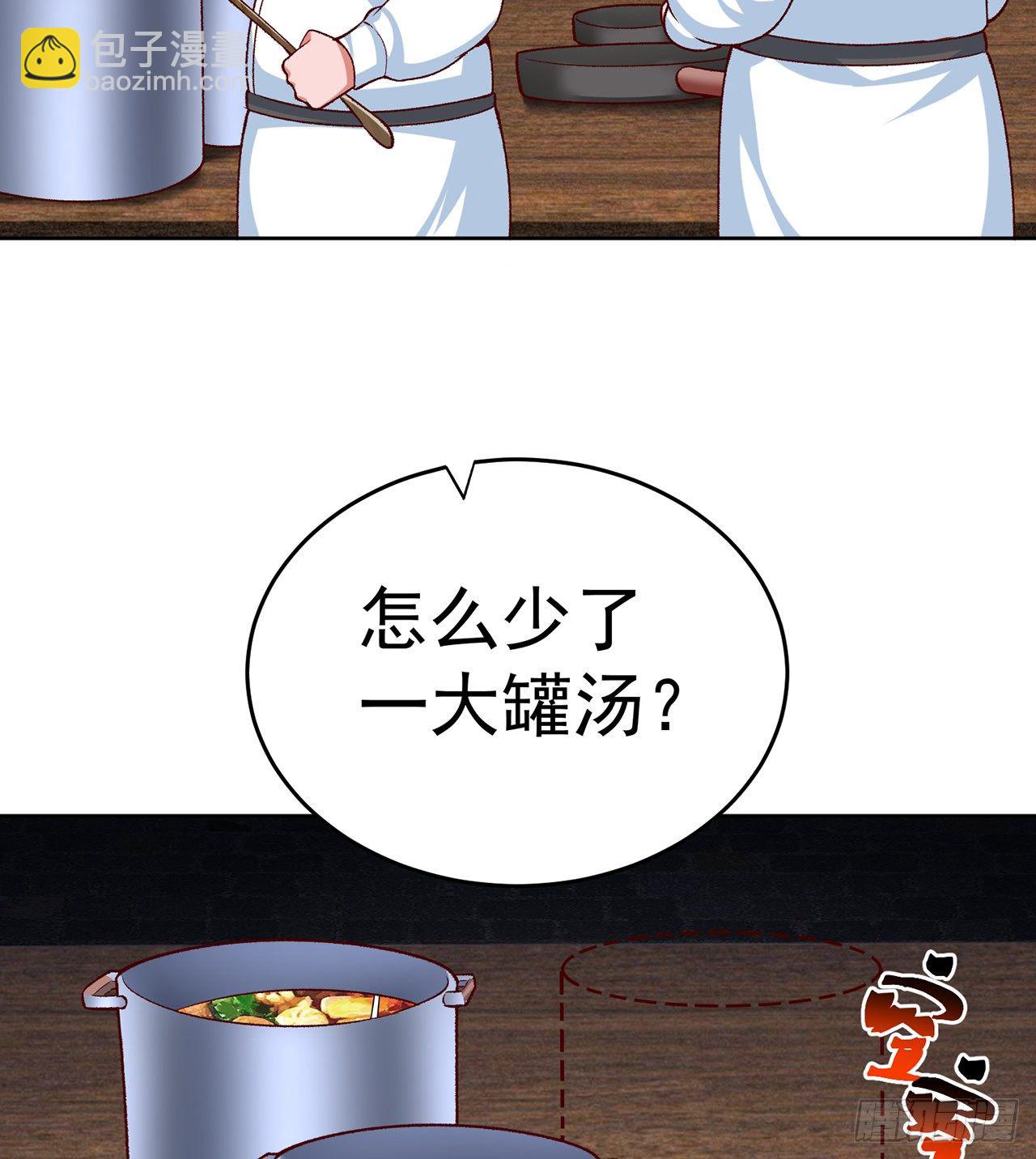 217回-榨汁就要榨干净(1/2)-第225话
