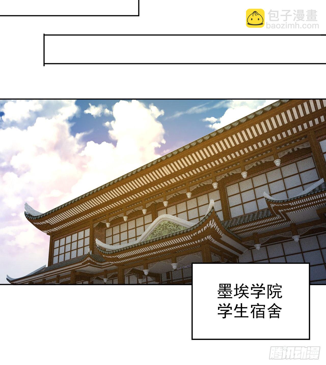 217回-榨汁就要榨干净(1/2)-第225话