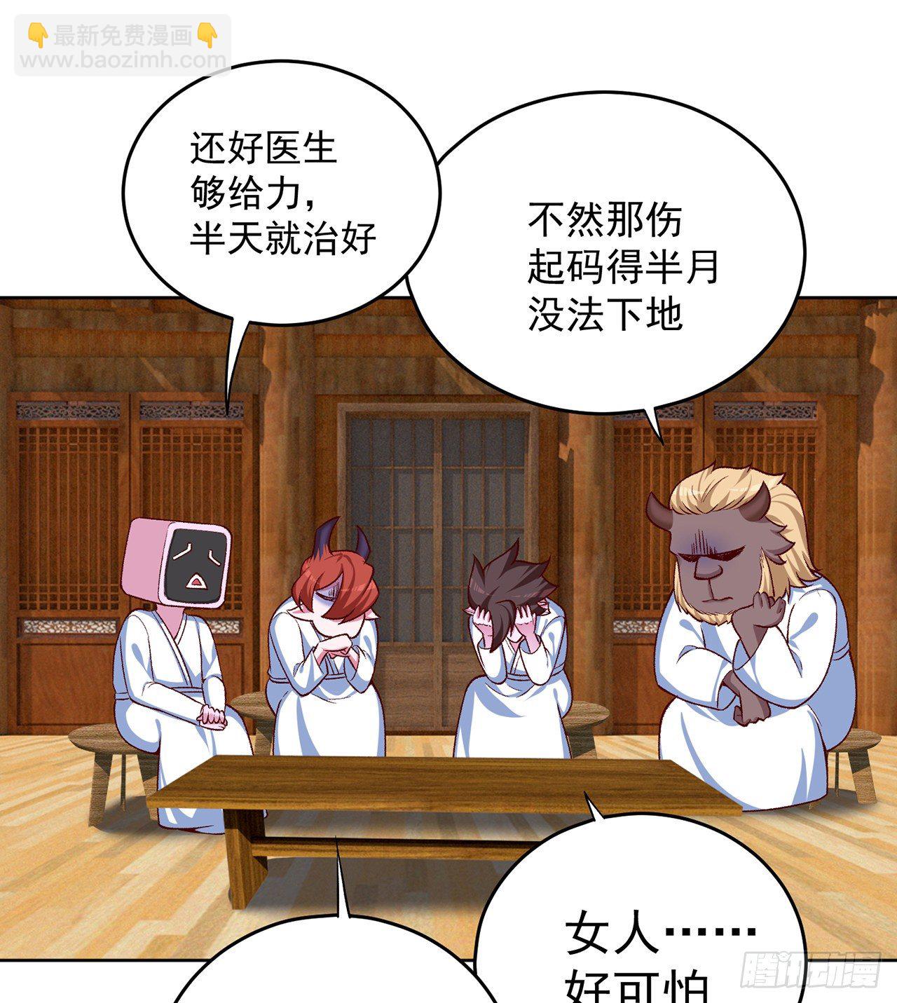217回-榨汁就要榨干净(1/2)-第225话