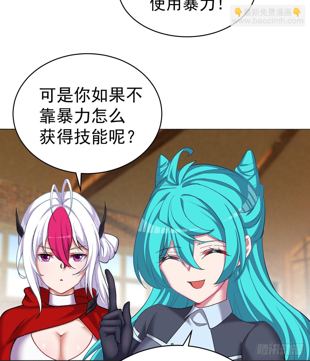 217回-榨汁就要榨干净(1/2)-第225话