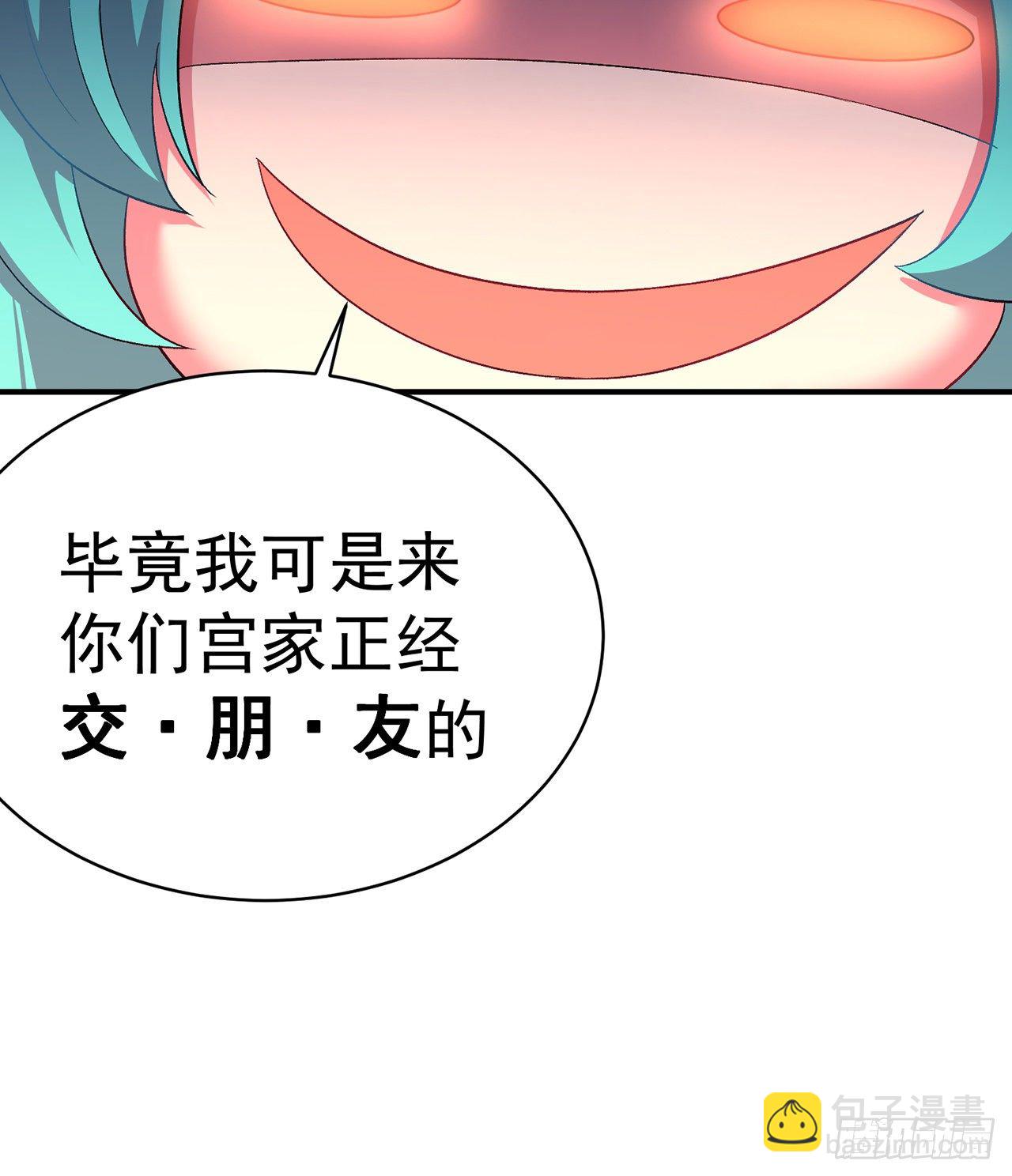 217回-榨汁就要榨干净(1/2)-第225话