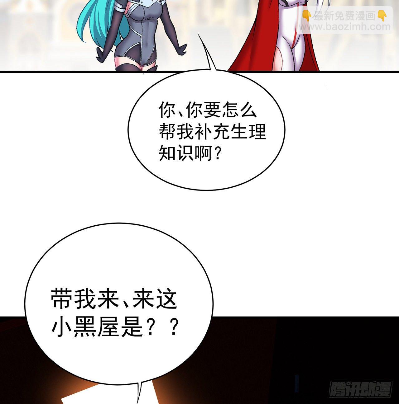 219回-吞噬你(1/2)-第227话