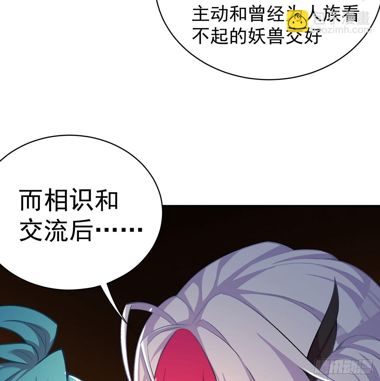 219回-吞噬你(1/2)-第227话