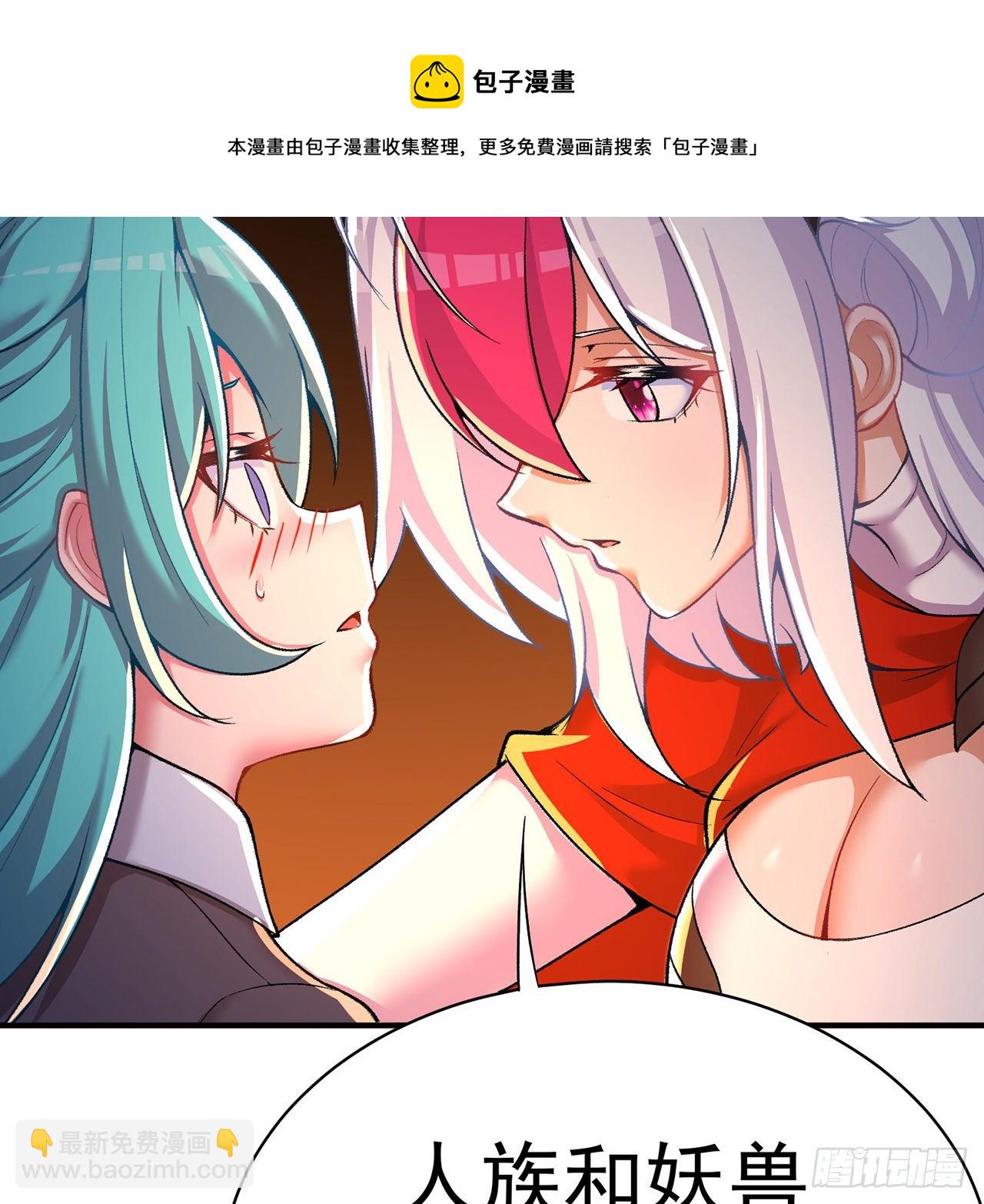 219回-吞噬你(1/2)-第227话