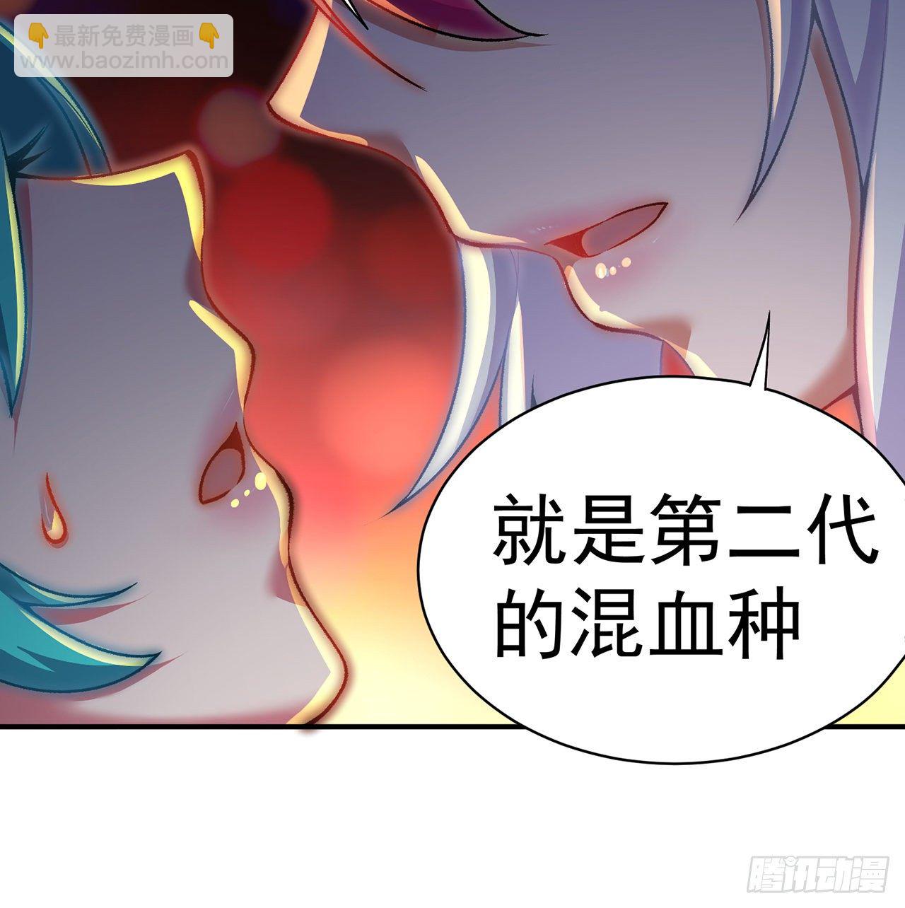 219回-吞噬你(1/2)-第227话