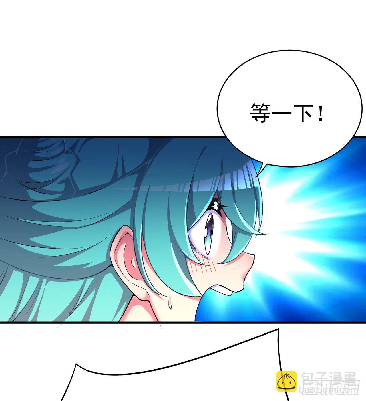 219回-吞噬你(1/2)-第227话