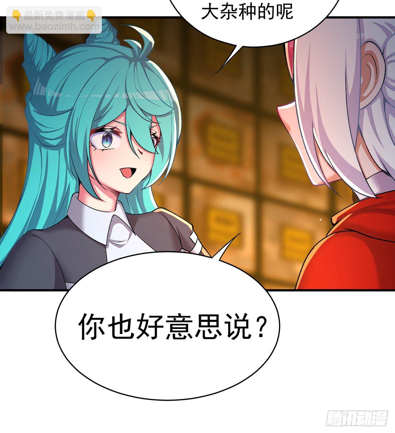219回-吞噬你(1/2)-第227话