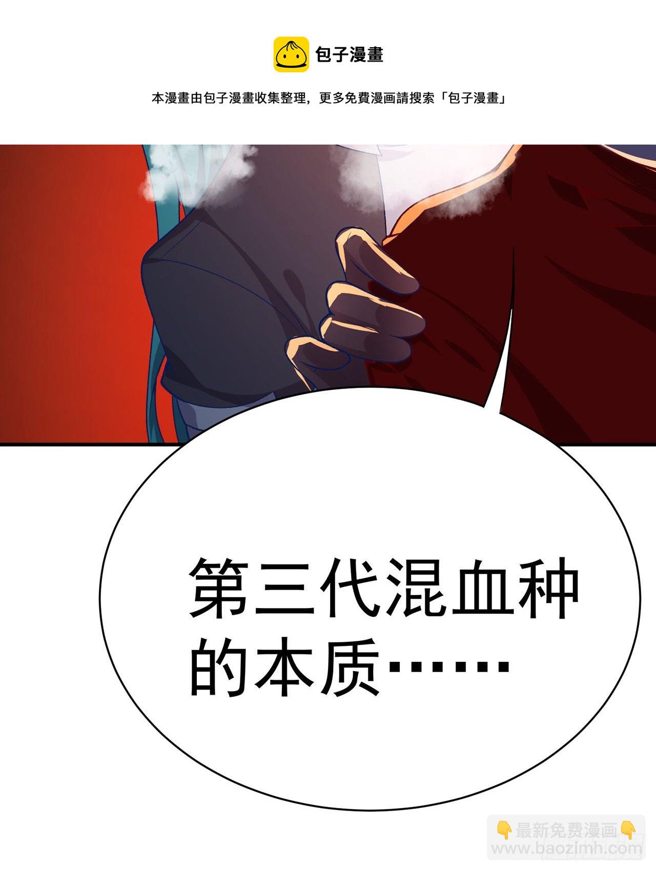 219回-吞噬你(1/2)-第227话