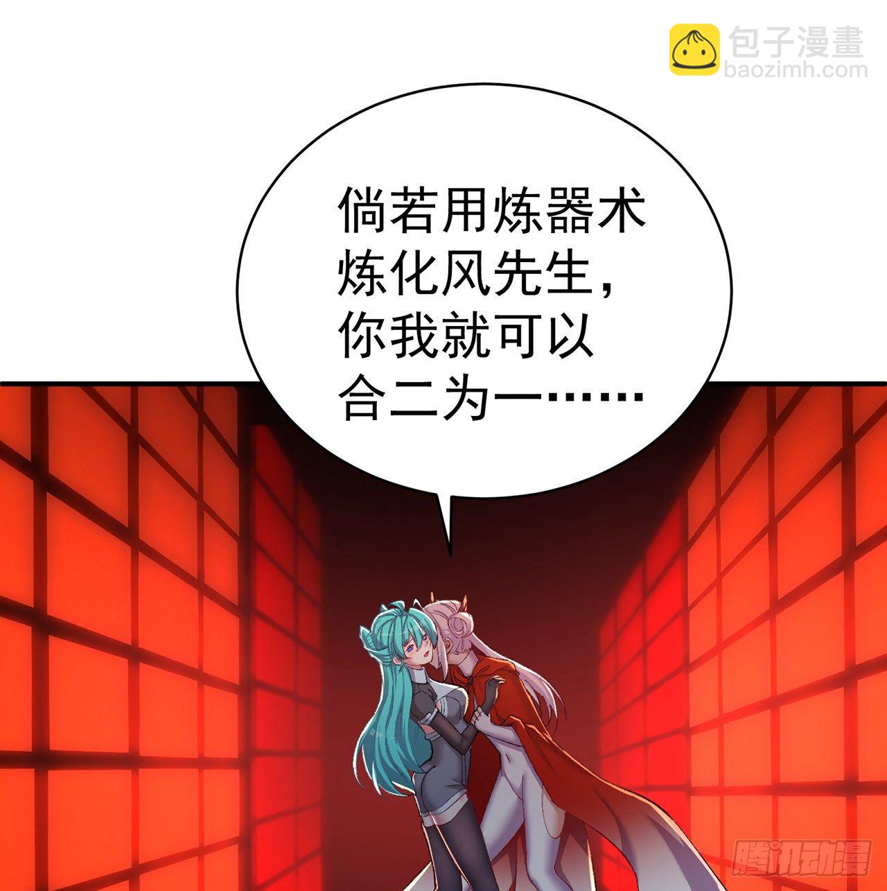 219回-吞噬你(1/2)-第227话