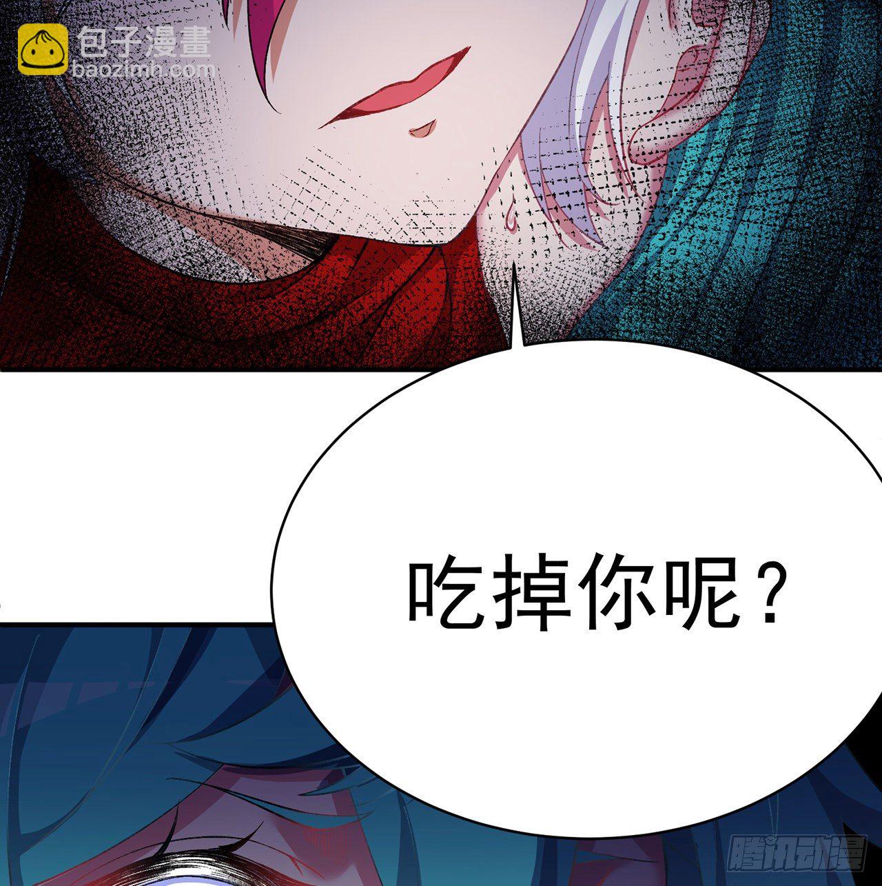 219回-吞噬你(1/2)-第227话