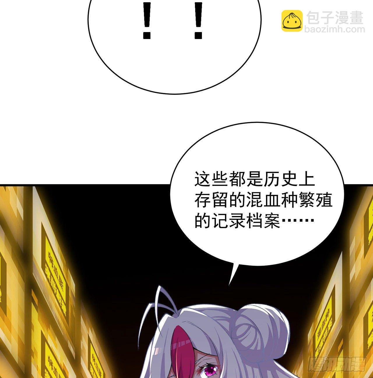219回-吞噬你(1/2)-第227话