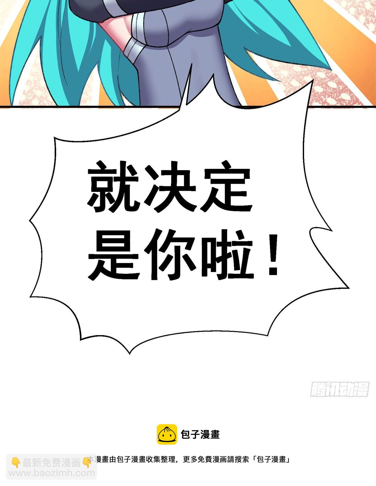 221回-这还不算诚意吗(1/2)-第229话