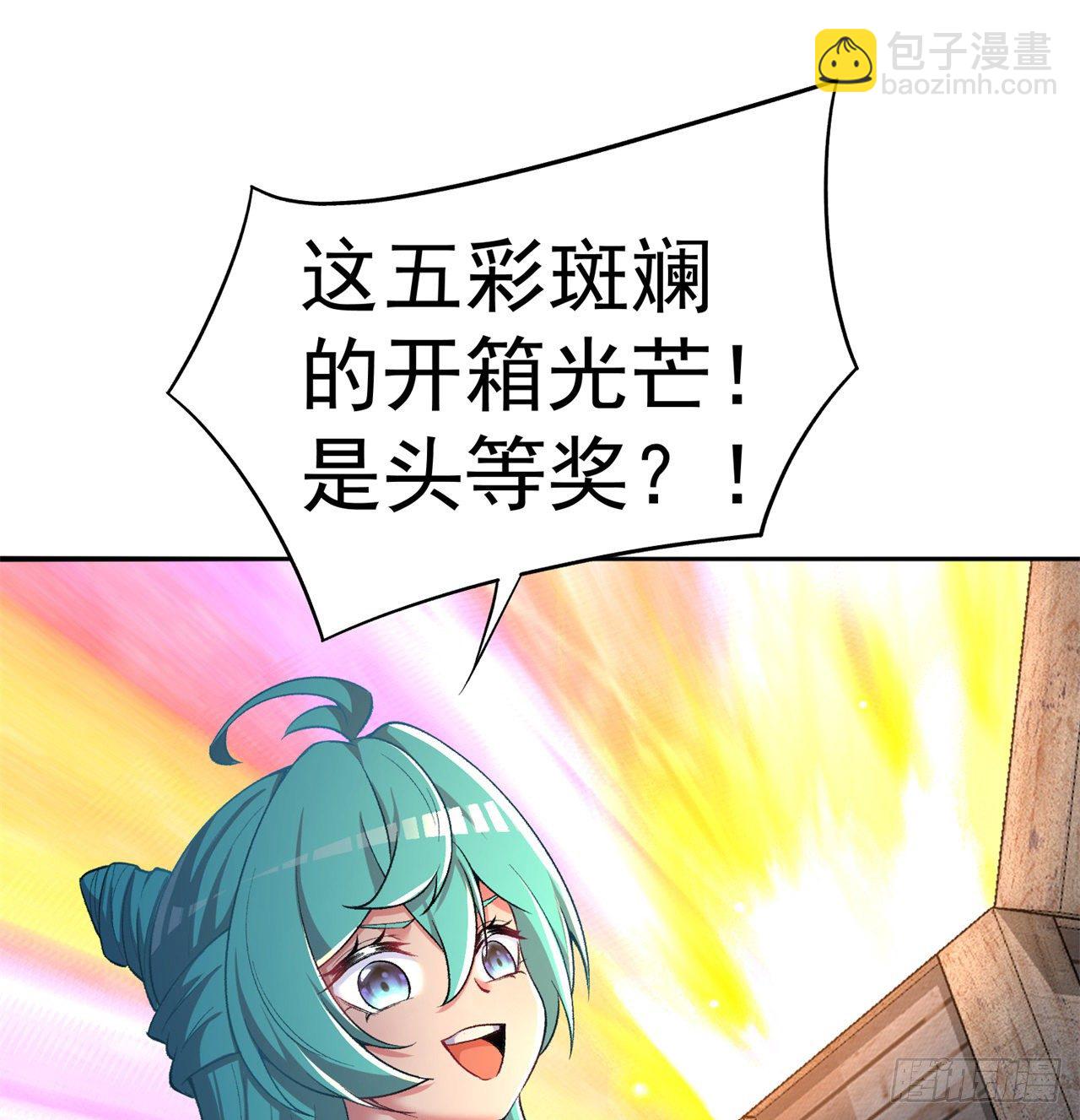 221回-这还不算诚意吗(1/2)-第229话
