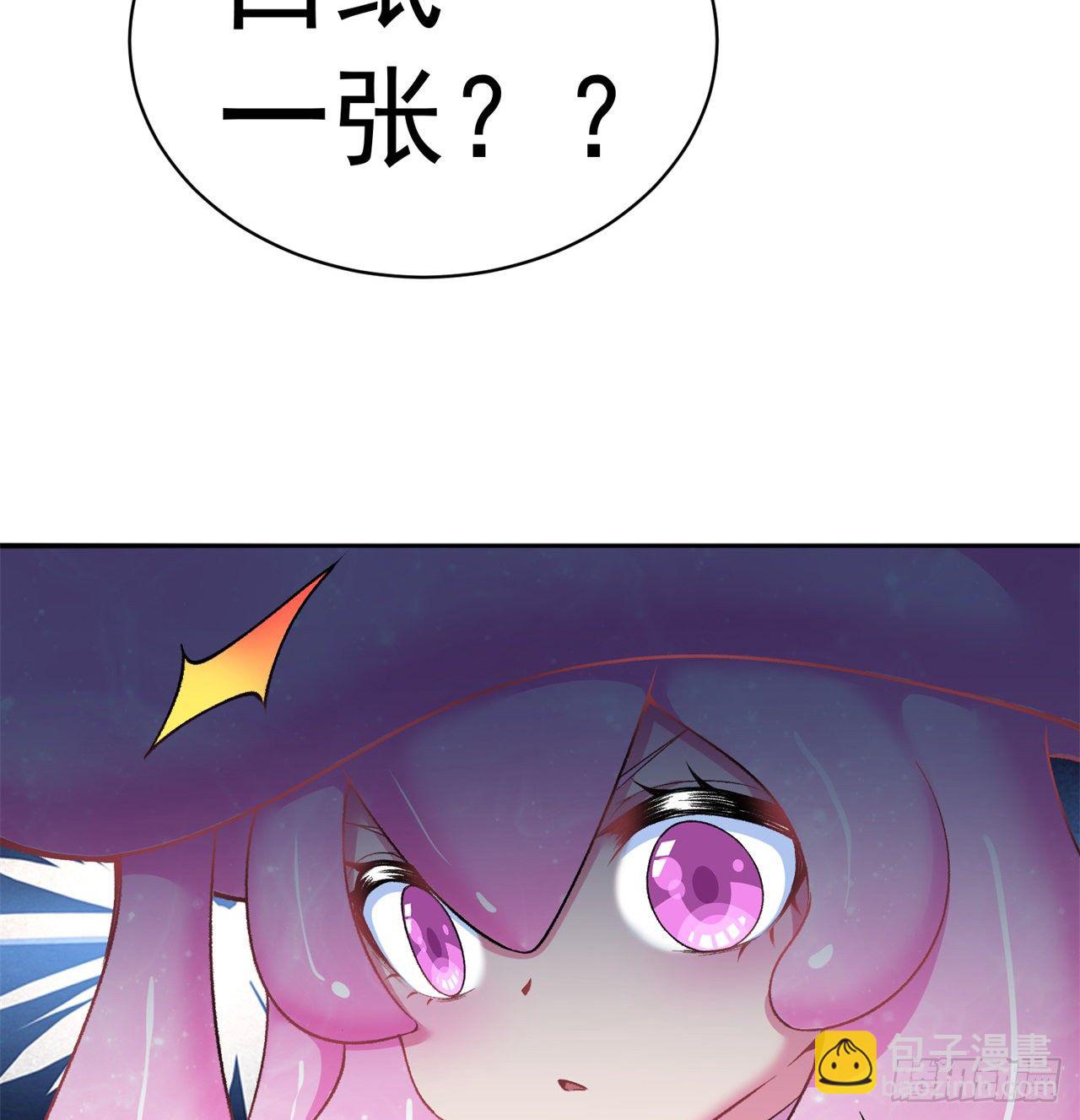 221回-这还不算诚意吗(1/2)-第229话