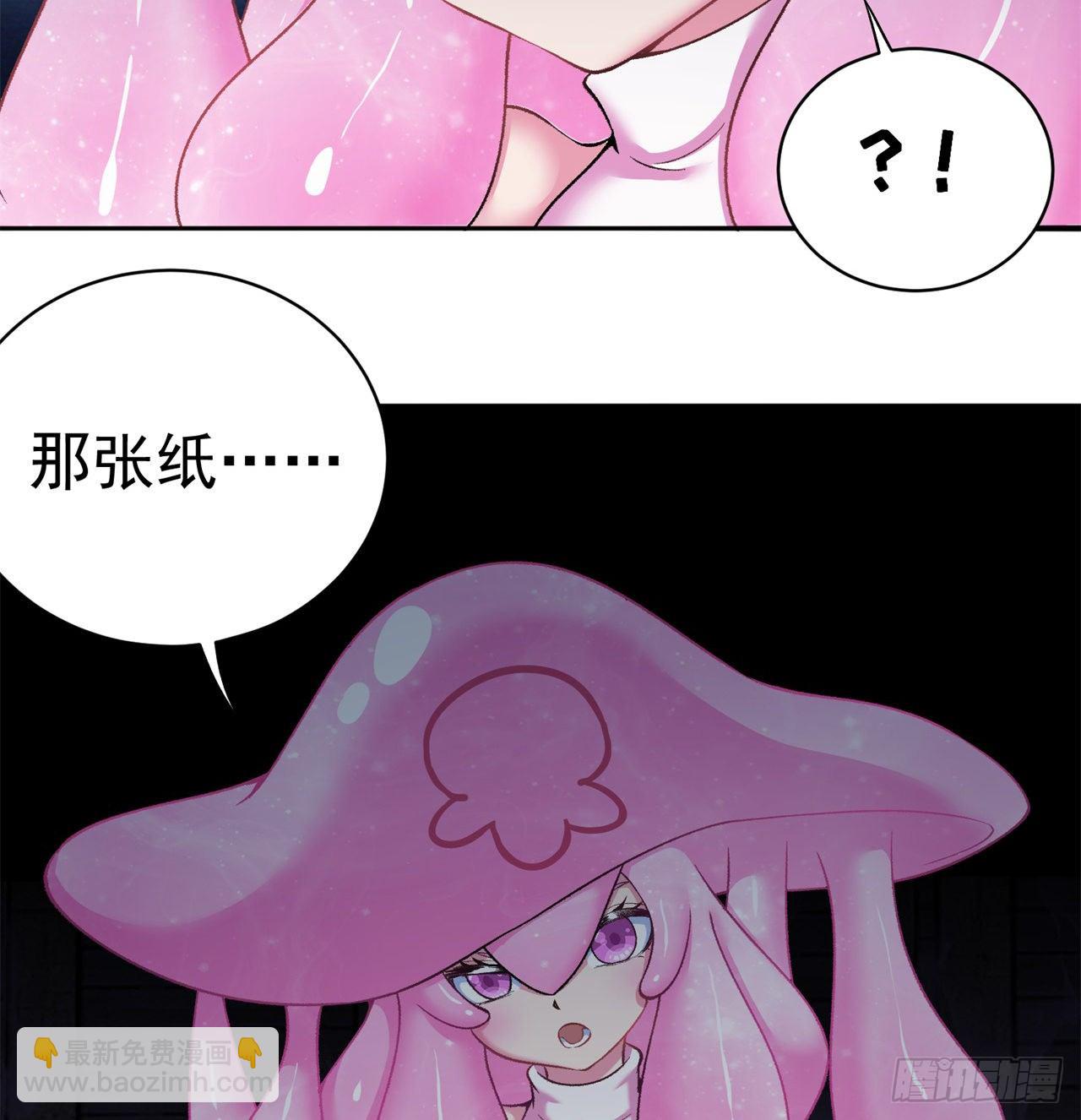 221回-这还不算诚意吗(1/2)-第229话