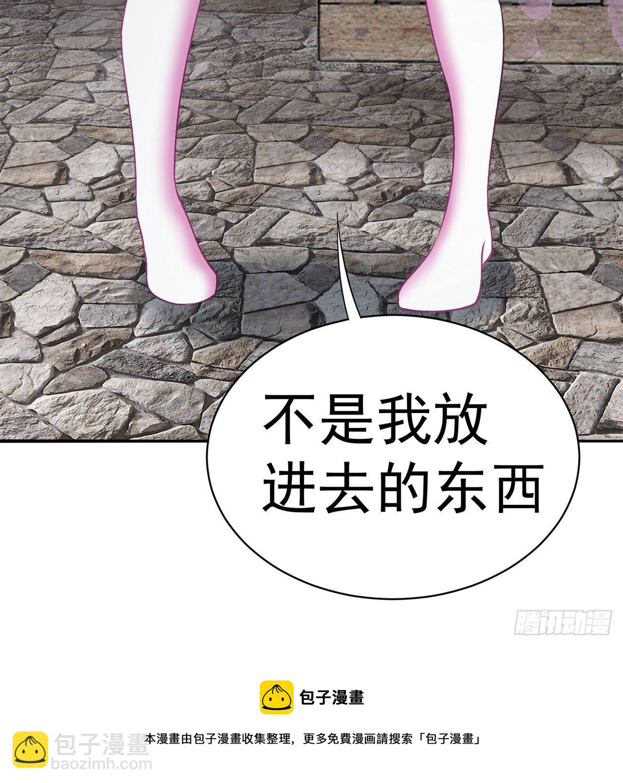 221回-这还不算诚意吗(1/2)-第229话