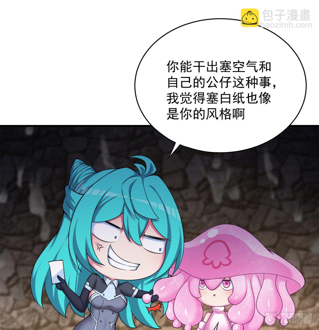 221回-这还不算诚意吗(1/2)-第229话
