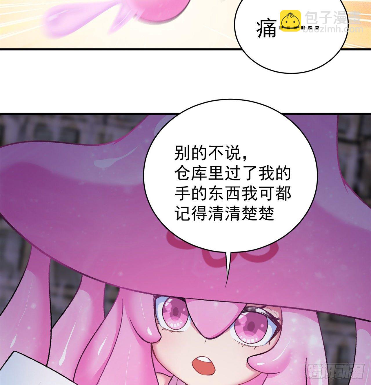 221回-这还不算诚意吗(1/2)-第229话