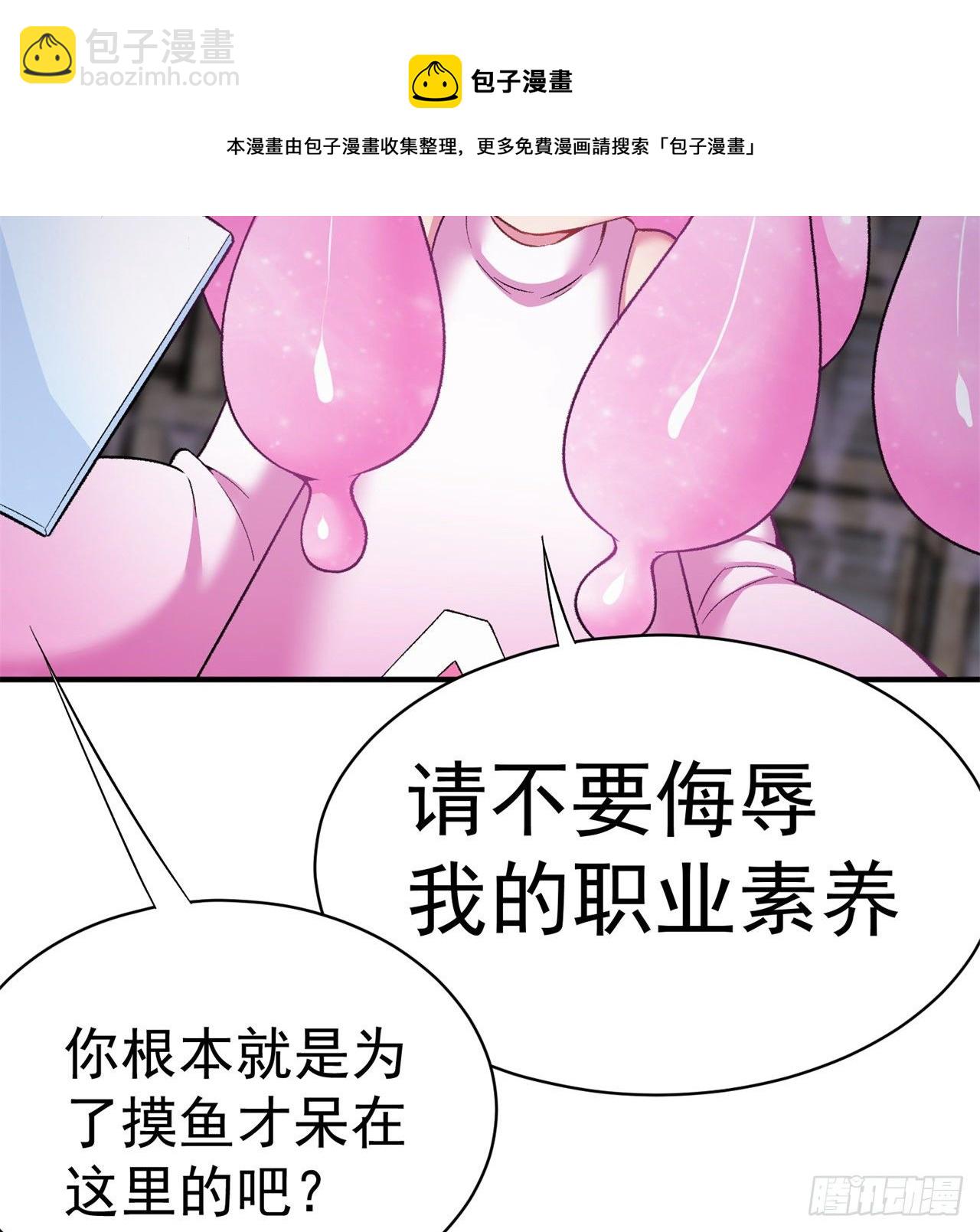 221回-这还不算诚意吗(1/2)-第229话
