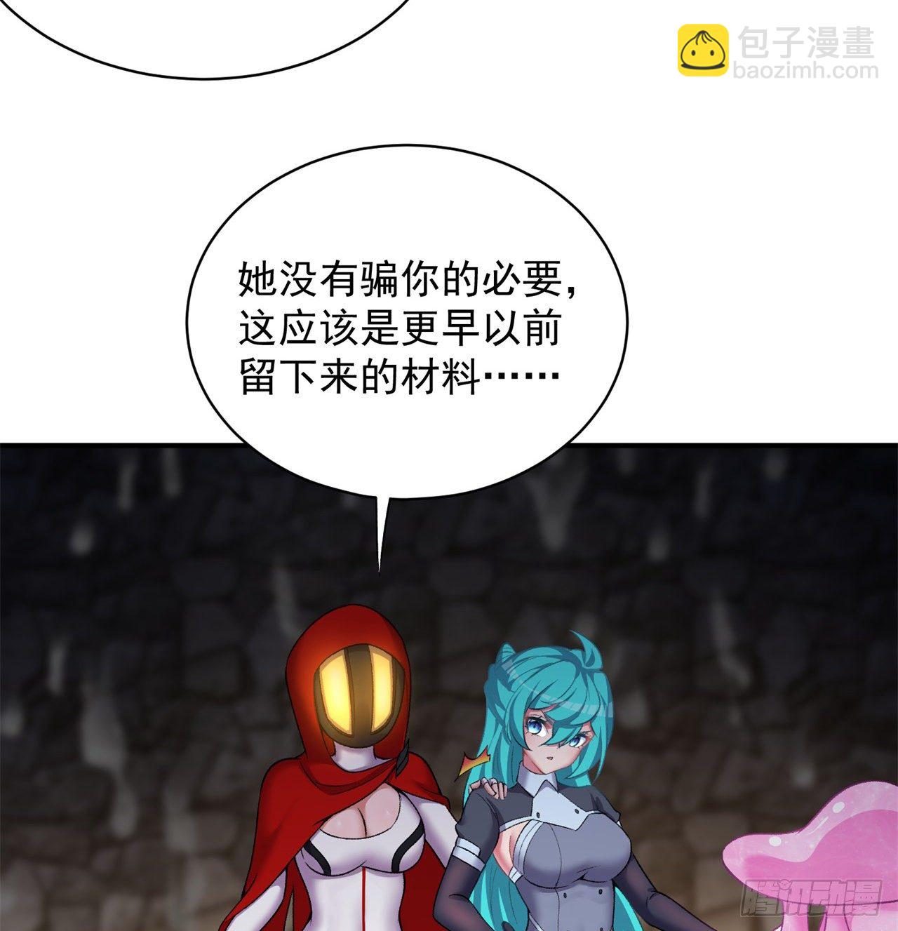 221回-这还不算诚意吗(1/2)-第229话