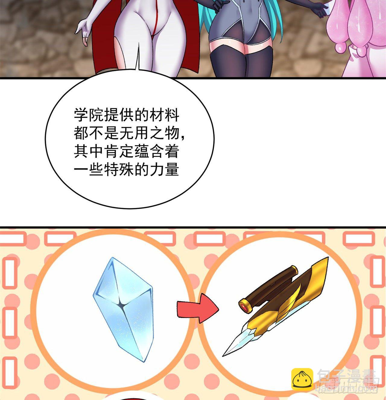 221回-这还不算诚意吗(1/2)-第229话