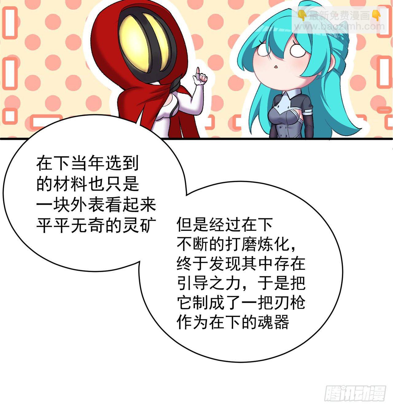 221回-这还不算诚意吗(1/2)-第229话