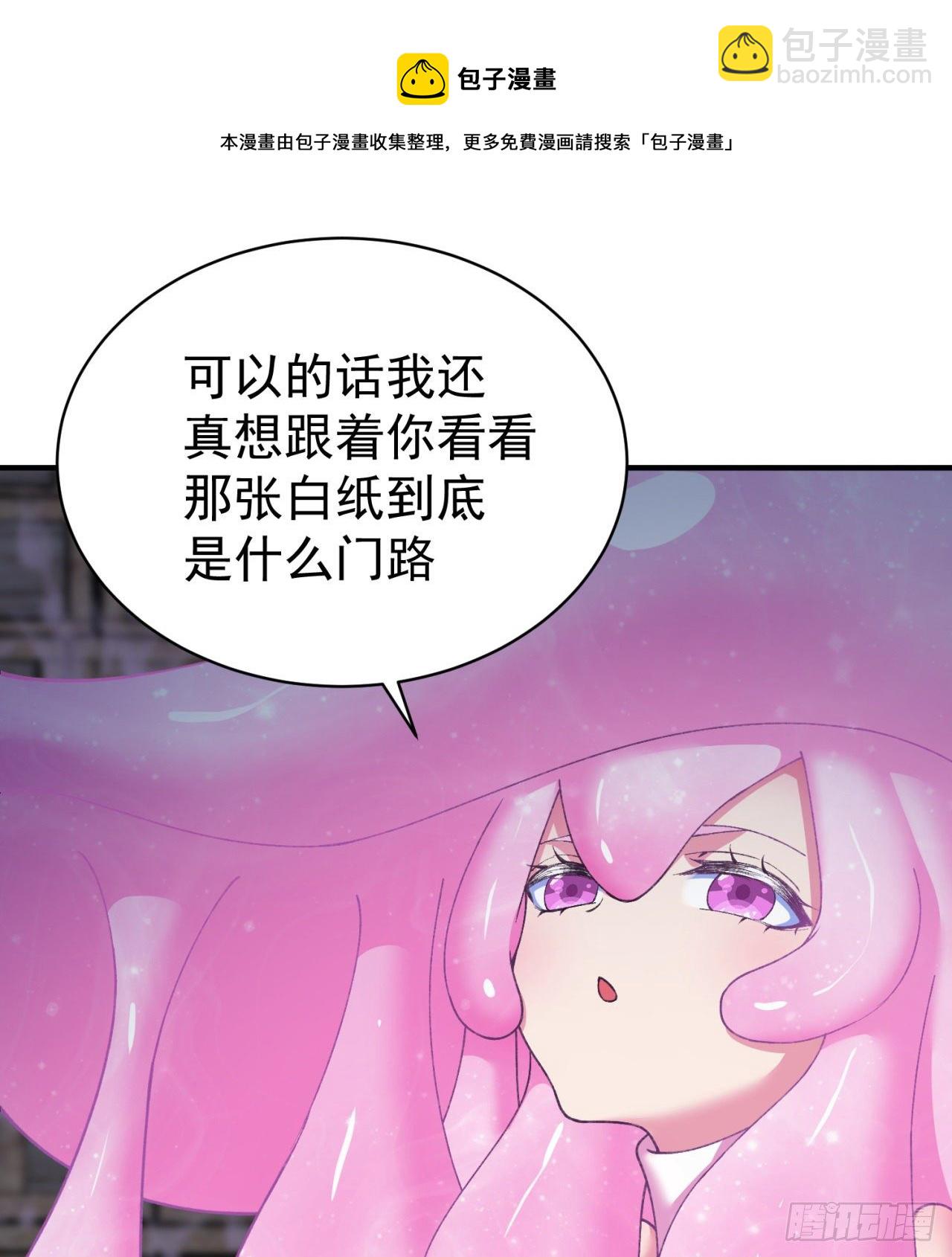221回-这还不算诚意吗(1/2)-第229话